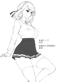 (COMIC1☆13) [Jikansa-Kougeki (Tooya Daisuke)] PoW.exe (Azur Lane) [Chinese] [无毒汉化组]