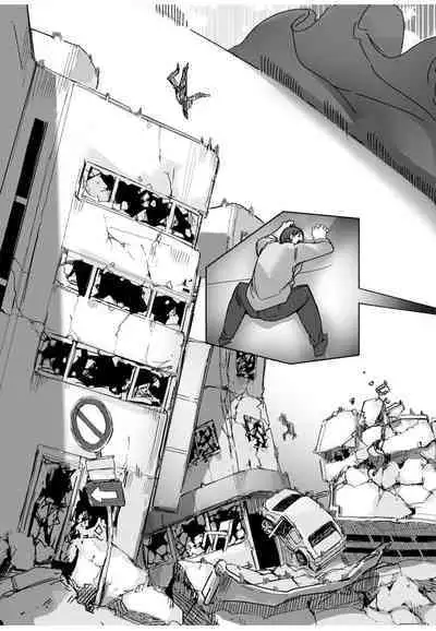 Giant ☆ Gyaru Matching