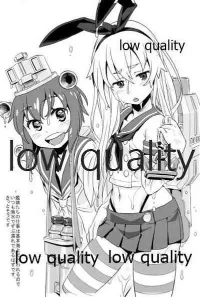 (C85) [象の檻 (セアンジ・サリエル)] 雪島共同戦線 (艦隊これくしょん -艦これ-)