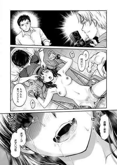 COMIC HOTMILK 2024-08