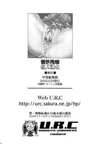 Renbo Diary - Diary of falling in love