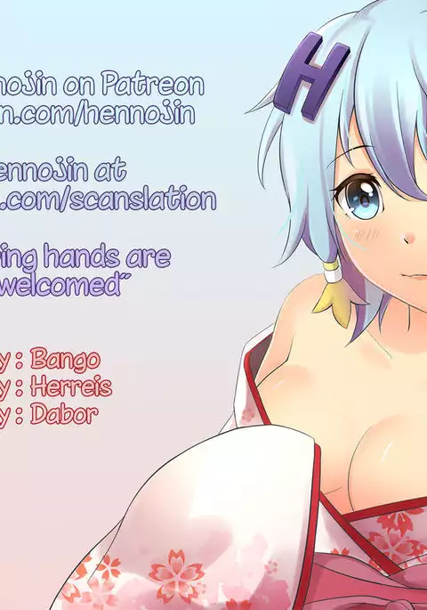 Ijimerare Danshi {Hennojin}