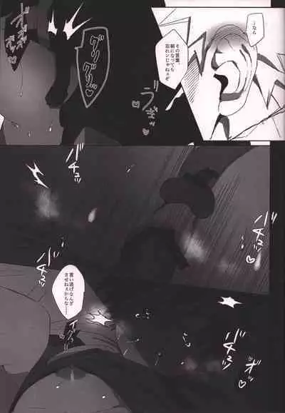 (SPARK16) [Bakugeki romansu (mee)] Honnou-teki 12-jikan (Boku no Hero Academia)