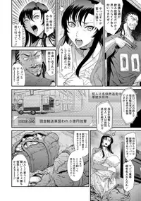 ANGEL Club 2017-12 [Digital]