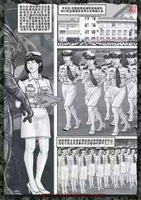 [REDPIG1] Yixing Nulang | 异形女郎 2 [Chinese]