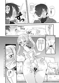 COMIC Anthurium 016 2014-08 [Digital]