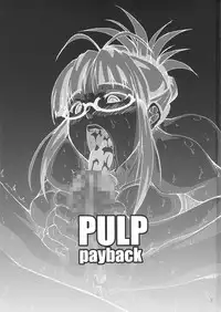 (C88) [prettydolls (Araki Hiroaki)] PULP payback (THE IDOLM@STER)