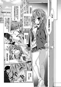 [emily] Love Kiss [Digital]