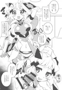 (C94) [Gummy-Rise (He)] Uta Zukin Yoru ni Houkou U (Senki Zesshou Symphogear)