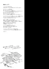 [Ohoshisamadou (GEKO)] Comike ni Kita yo! Saachike Baishun Fate-chan (Mahou Shoujo Lyrical Nanoha) [Digital]