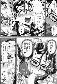 COMIC Mugen Tensei 2016-12 [Digital]