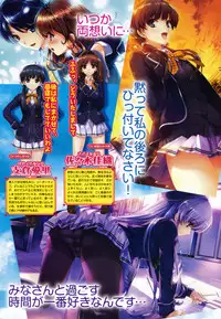 COMIC Aun 2010-11
