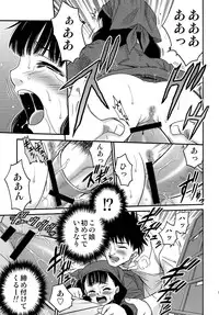 (C78) [Studio Tar (Kyouichirou)] Shoujo Giten