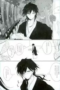 (Senya Ichiya 14) [Furikake Gokko (Kutsushita)] Injuu Kakusei (Magi: The Labyrinth of Magic)