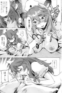 Comic Papipo 2006-09