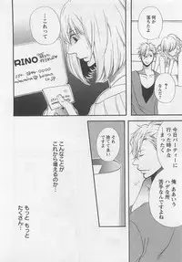 [Natsume Katsura] Momoiro Otokonoko