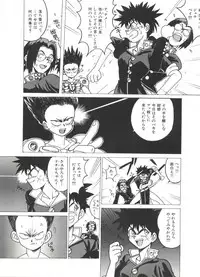 [Anthology] Bishoujo Doujin Peach Club - Pretty Gal's Fanzine Peach Club 2 (Various)