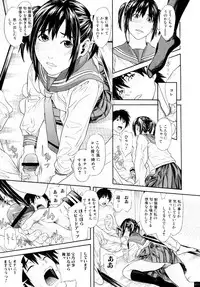 [Chin Tokusyu] Chijoshikousei [Digital]