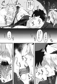 (COMIC1☆14) [Borscht (KENT)] Servant mo Amaetai + Circe Haiboku Densetsu (Fate/Grand Order)