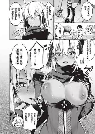 Nyuukyou Tokuiten Zuridea