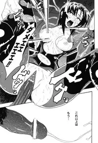 Rider Suit Heroine Anthology Comics 2