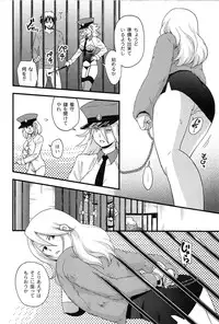 [Takizawa Naia] Onnajima - Harem Frontier