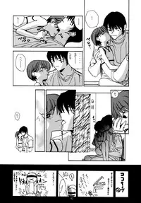 [Chibi Chibi Neko Neko] Chicchai No Hon 7 Hinomigiwa