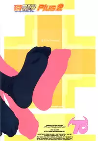 (SC40) [TIMTIM MACHINE (Kazuma G-Version)] TIMTIM MACHINE Plus 2 -TO- (To LOVE-Ru) [English] [Lhytiss]