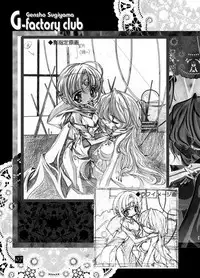 (C60) [G-Factory Club (Sugiyama Genshou)] THE WORKS OF GENSHO SUGIYAMA 2001 SUMMER (Original)