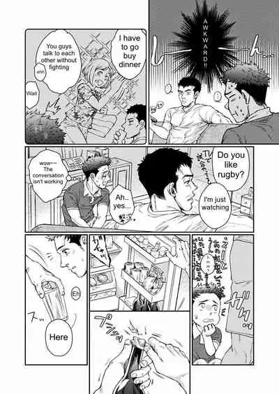 Kamishimo o Nuide Hitotsu Bureikou