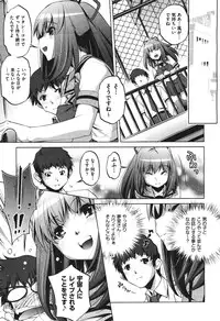 COMIC Aun 2010-11