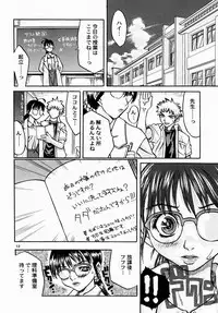 [buzz buzz (Ibu Hidekichi)] Onna Kyoushi no Daishou