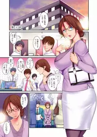 [Saigado] Toshimaku Sodachi no Toshima-san [Digital]