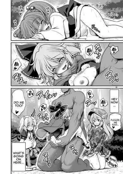 [Yosutebito na Mangakaki (Tomoki Tomonori)] Okasare Machi no Hatsujou Onna o Nanjuunin to Yarasete Kureru Tsukasa-chan no Warudakumi (Touhou Project) [English] {Doujins.com} [Digital]