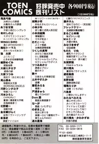 [Monota Rinu] Bakunyuu Saikuron-Z | Burst bust surely suggestion the CYCLONE-Z