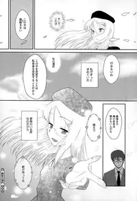 COMIC Megastore Alpha 2015-02