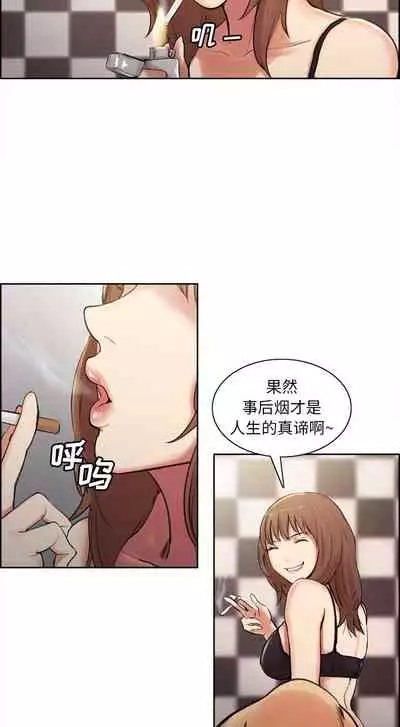 岳母家的刺激生活 1-50