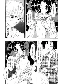 [Anthology] Little Pierce Vol.15