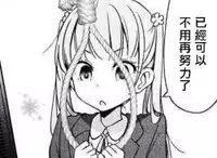 (C90) [Youmusya (Gengorou)] Shirasaka Koume to no Kankei (THE IDOLM@STER CINDERELLA GIRLS) [Chinese] [大直橋下幹披薩漢化]