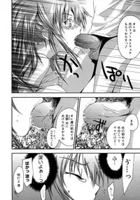 COMIC Megastore H 2007-10