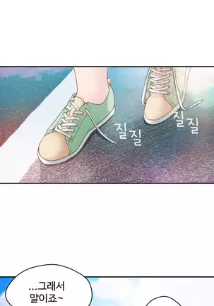 Tissue Thieves Ch.1-26