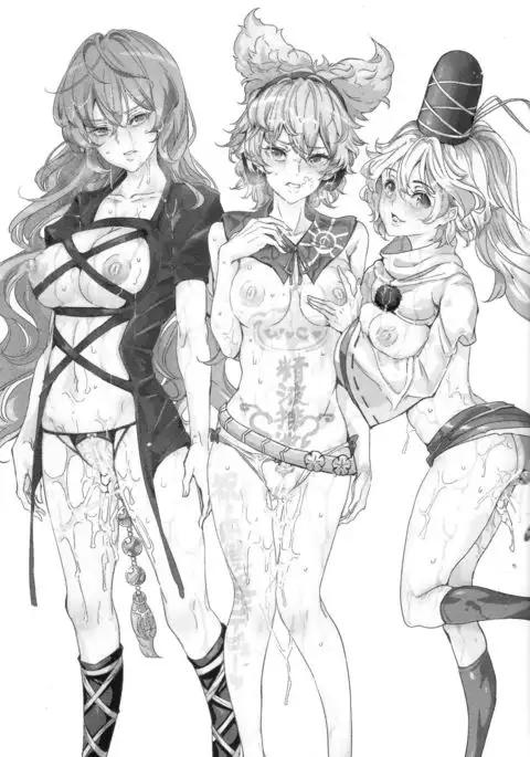 催眠なんてかからない!!!文月