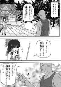 (Reitaisai 12) [Sousaku Sekkei Benran (Uetake)] Touhou Ishukan Time of the goblin (Touhou Project)