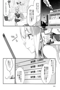 COMIC Anthurium 2016-09