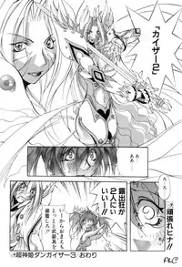 Comic Papipo 2000-03