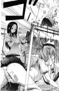 [Akatsuki Myuuto] Lovemare Jou | 愛慾夢魘 上 [Chinese]