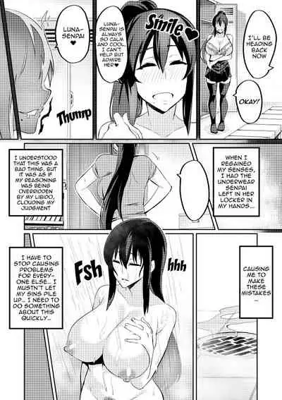 [Hatoba Akane] Touma Senki Cecilia Ch. 1-14 | Demon Slaying Battle Princess Cecilia Ch. 1-14 [English] [Decensored] {EL JEFE Hentai Truck}