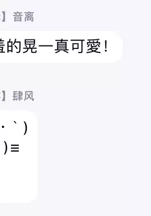 Kyojinzoku no Hanayome Ch. 1-10