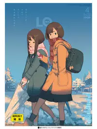 COMIC LO 2018-04 [Digital]