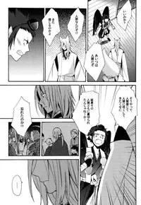 [Orishima Yupopo] Anti-Platonic